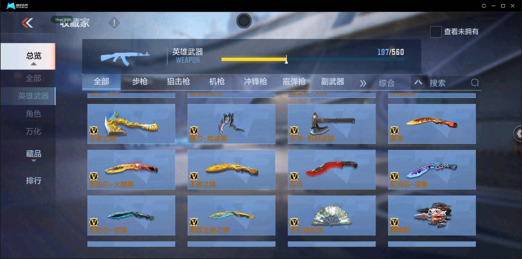 http://www.zhanghaojia.com/