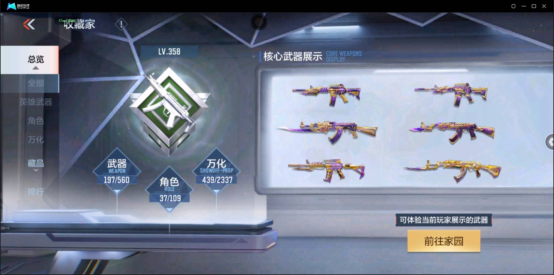 http://www.zhanghaojia.com/