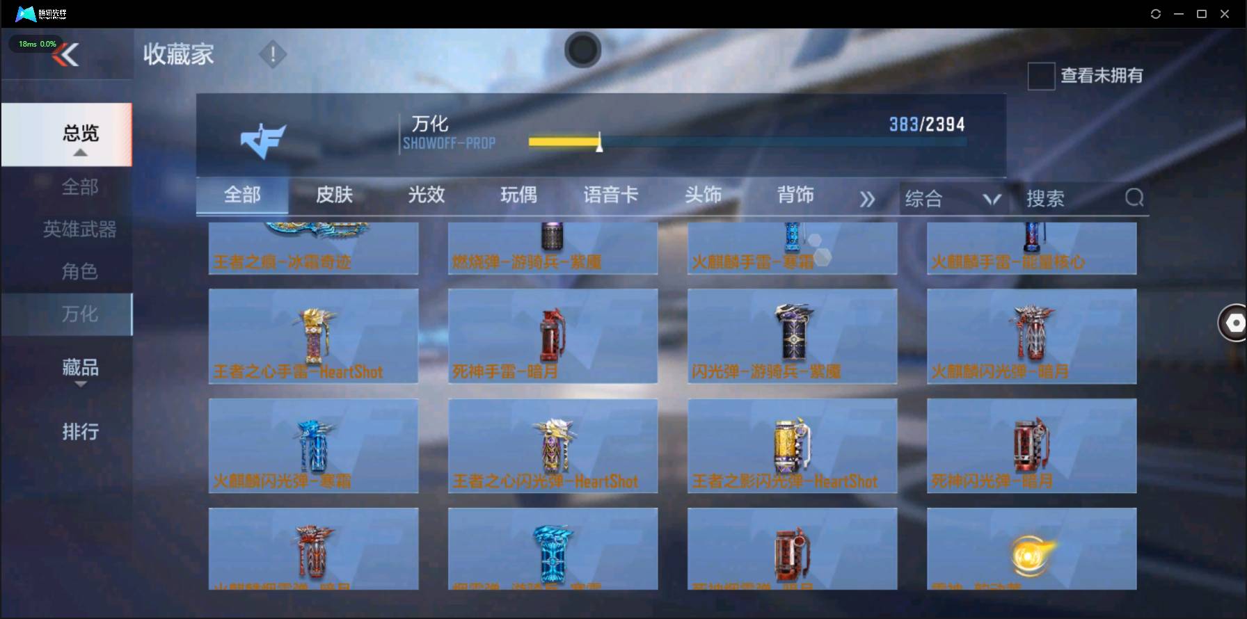http://www.zhanghaojia.com/