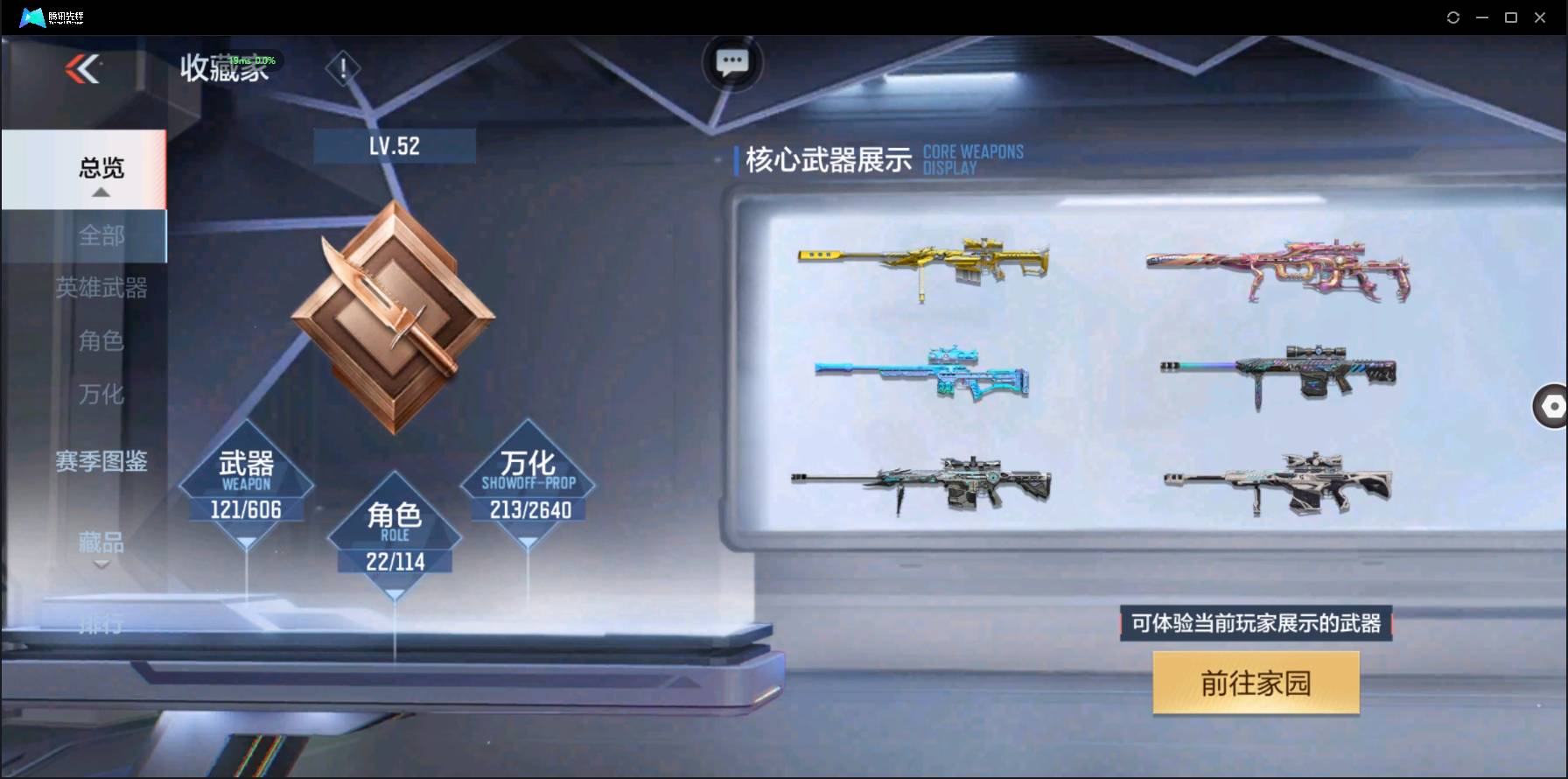 http://www.zhanghaojia.com/