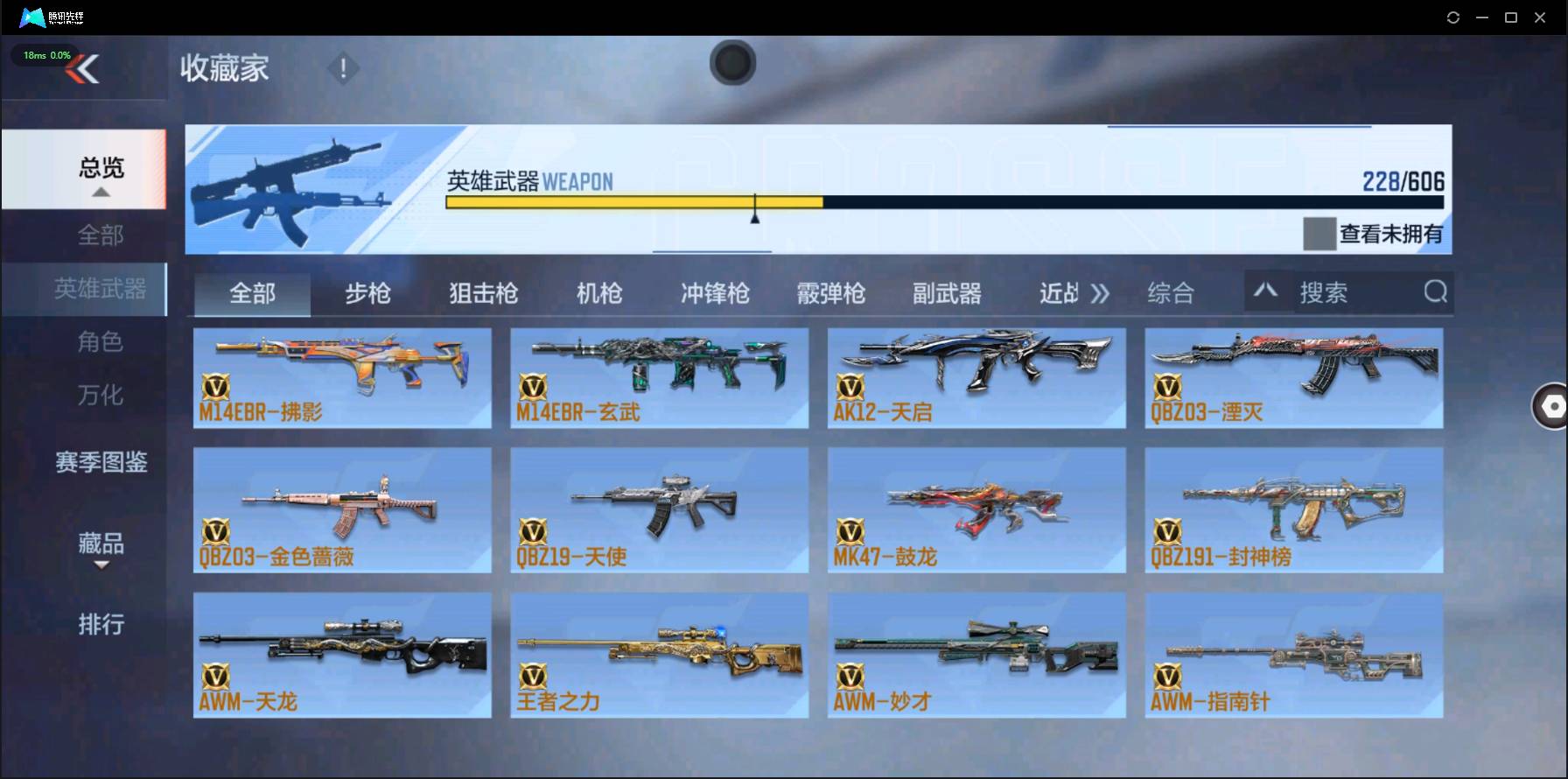 http://www.zhanghaojia.com/