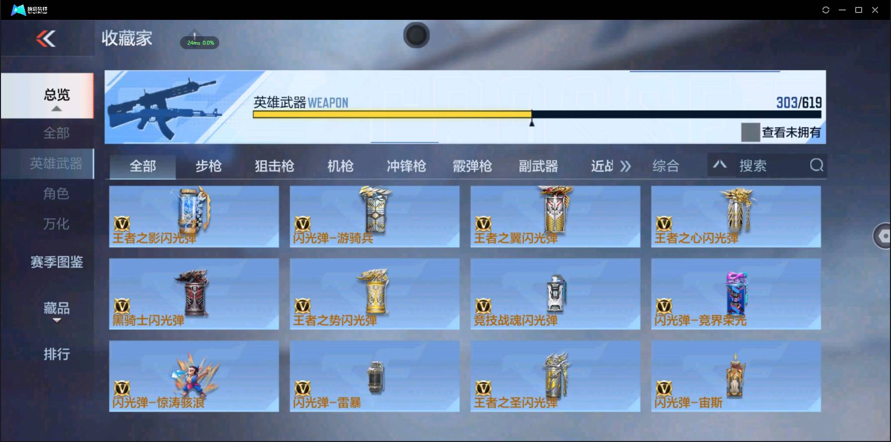 http://www.zhanghaojia.com/