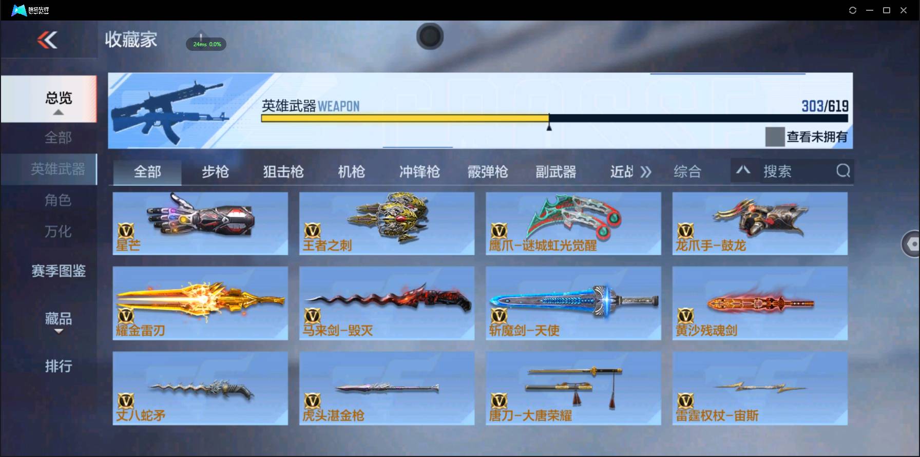 http://www.zhanghaojia.com/