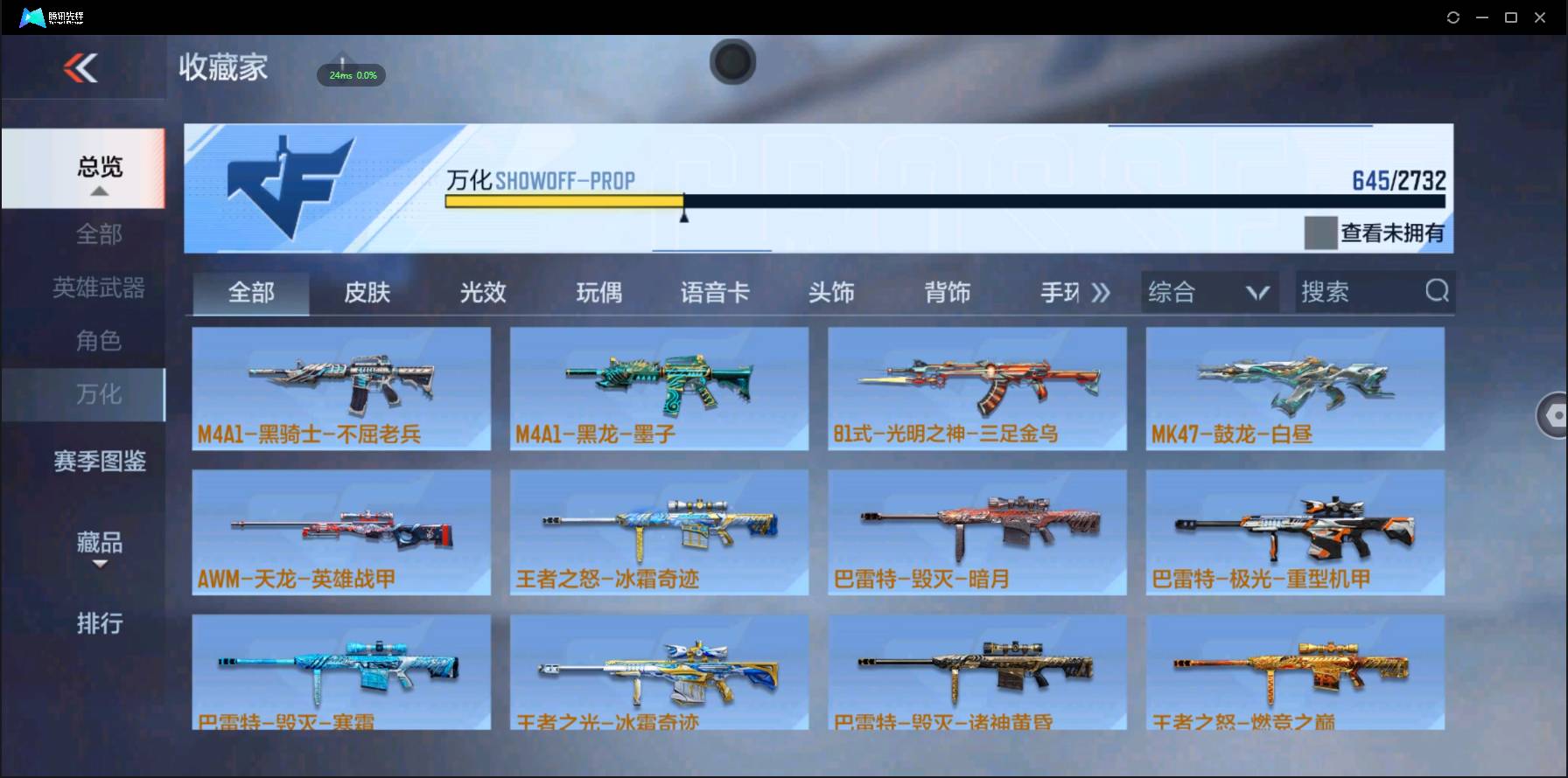http://www.zhanghaojia.com/