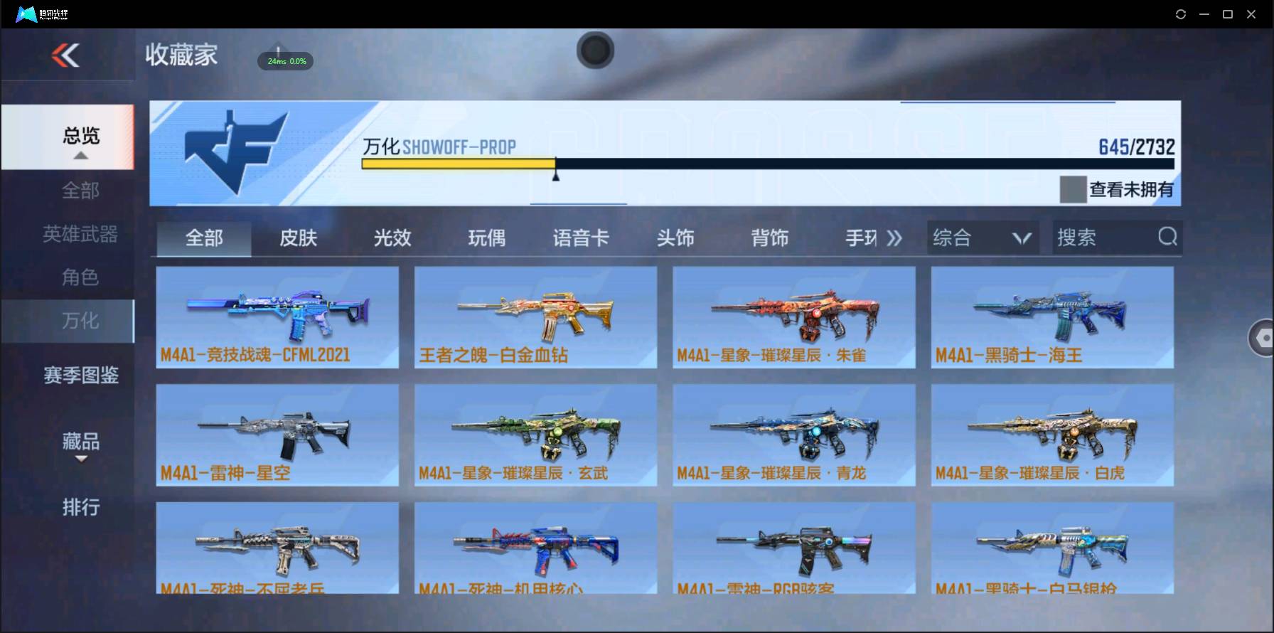 http://www.zhanghaojia.com/