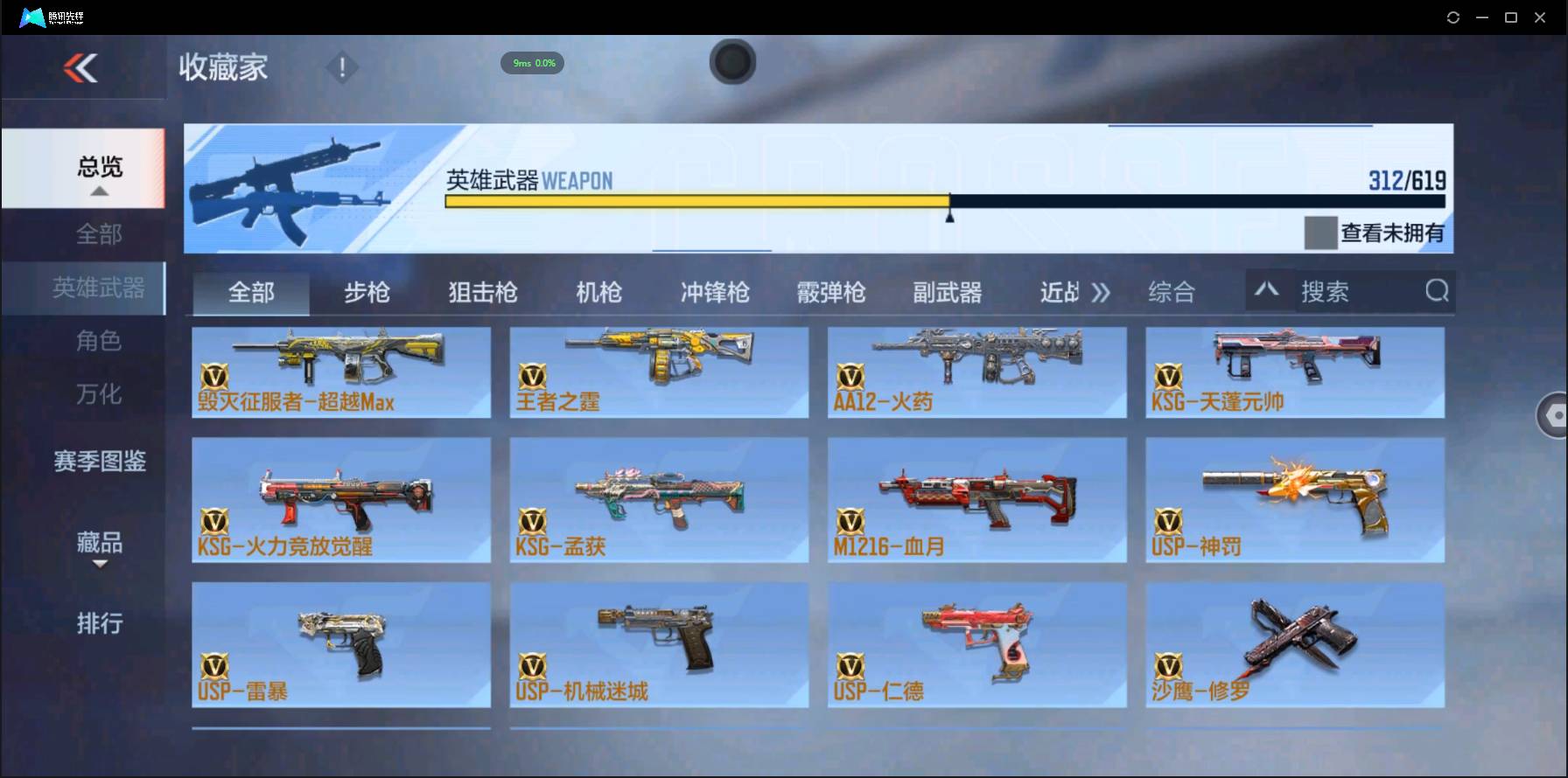 http://www.zhanghaojia.com/