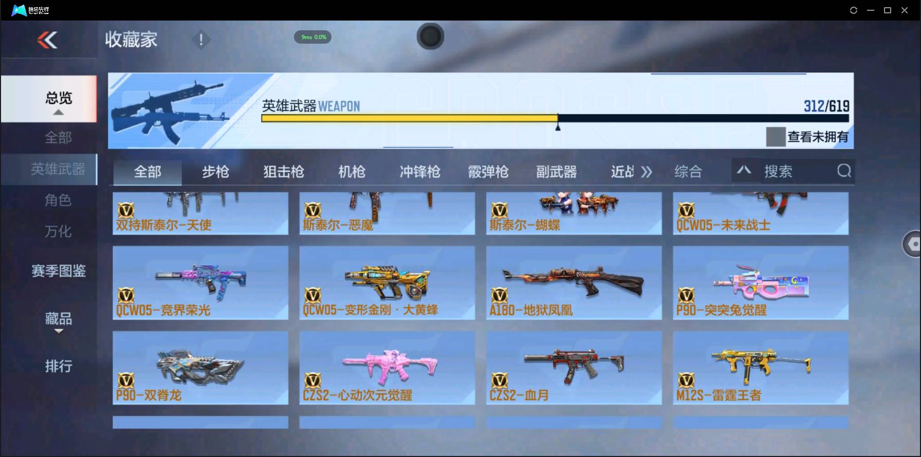 http://www.zhanghaojia.com/