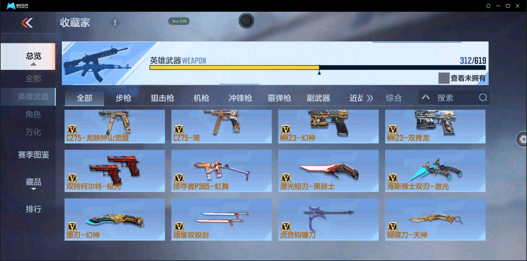 http://www.zhanghaojia.com/