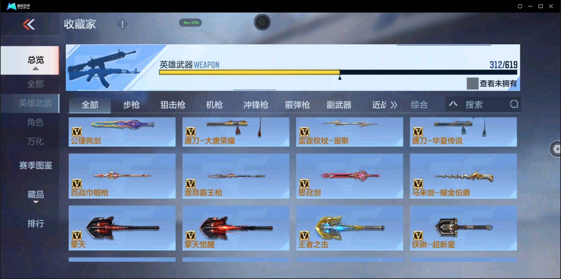 http://www.zhanghaojia.com/