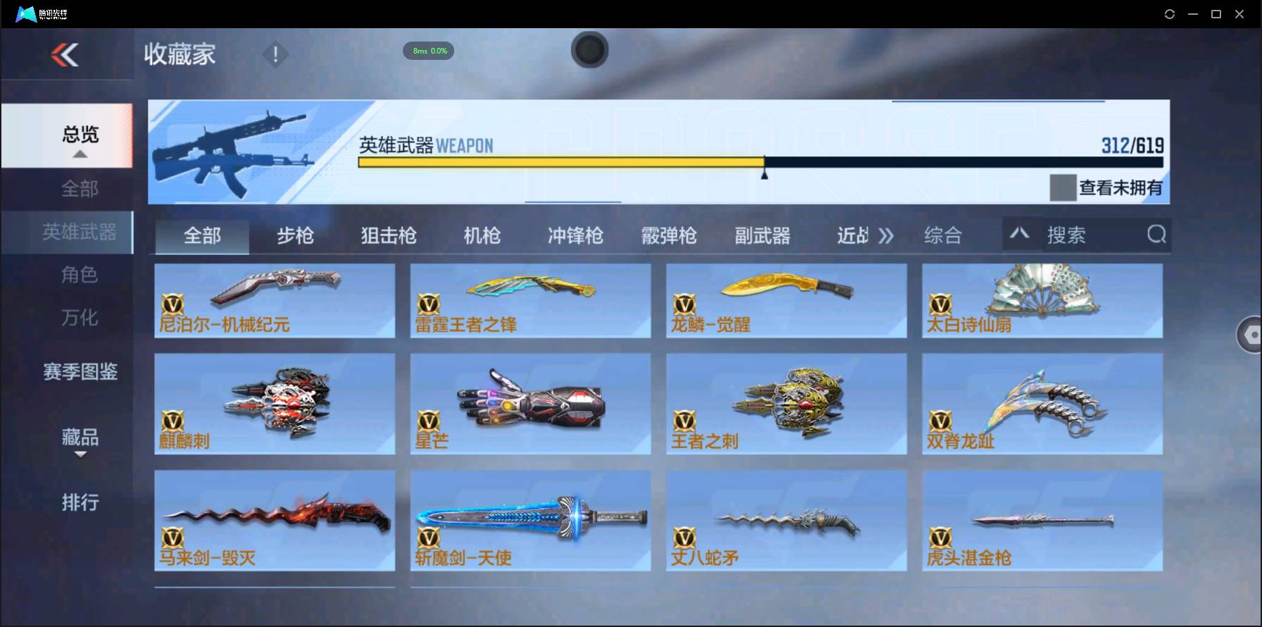 http://www.zhanghaojia.com/