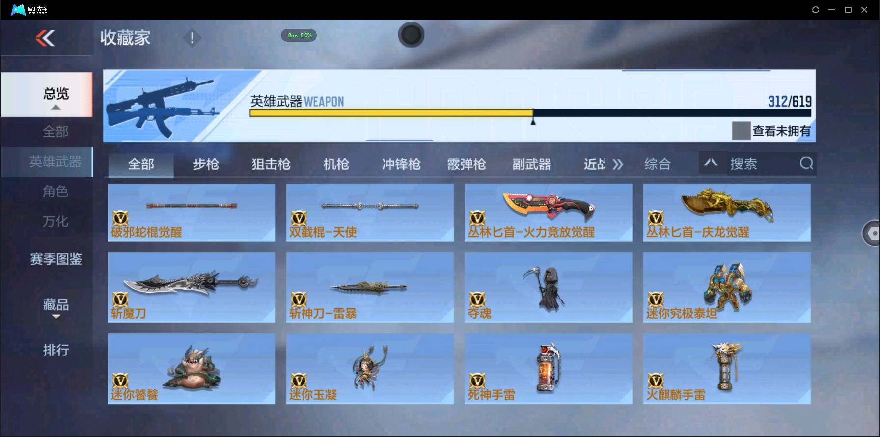 http://www.zhanghaojia.com/