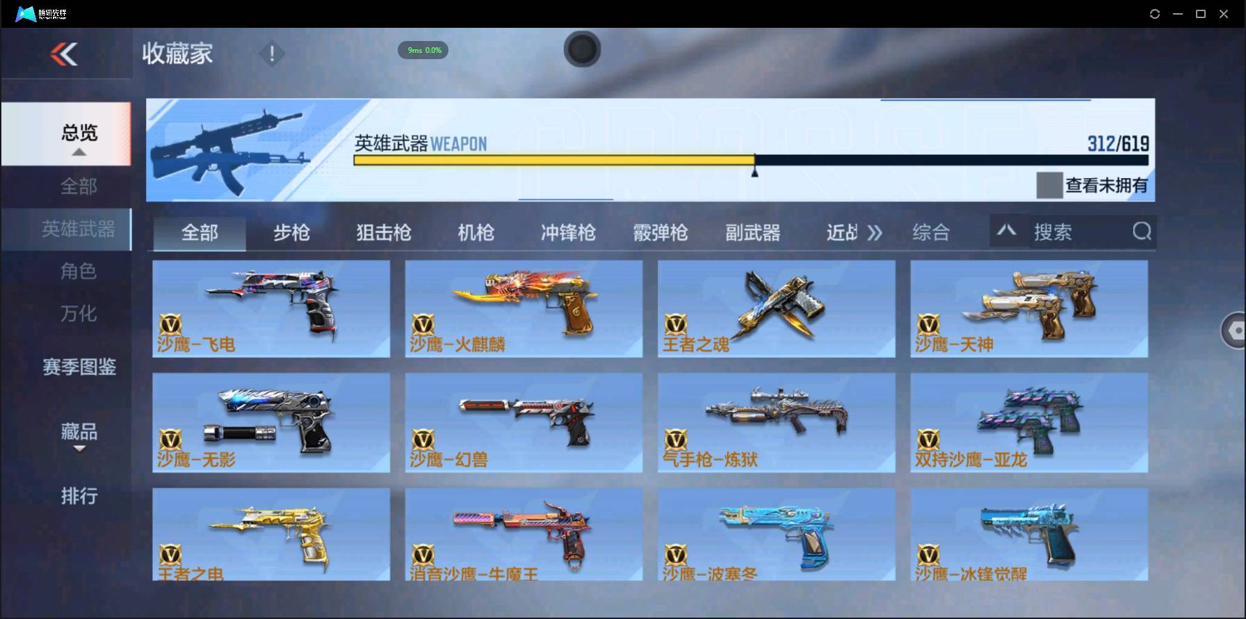 http://www.zhanghaojia.com/