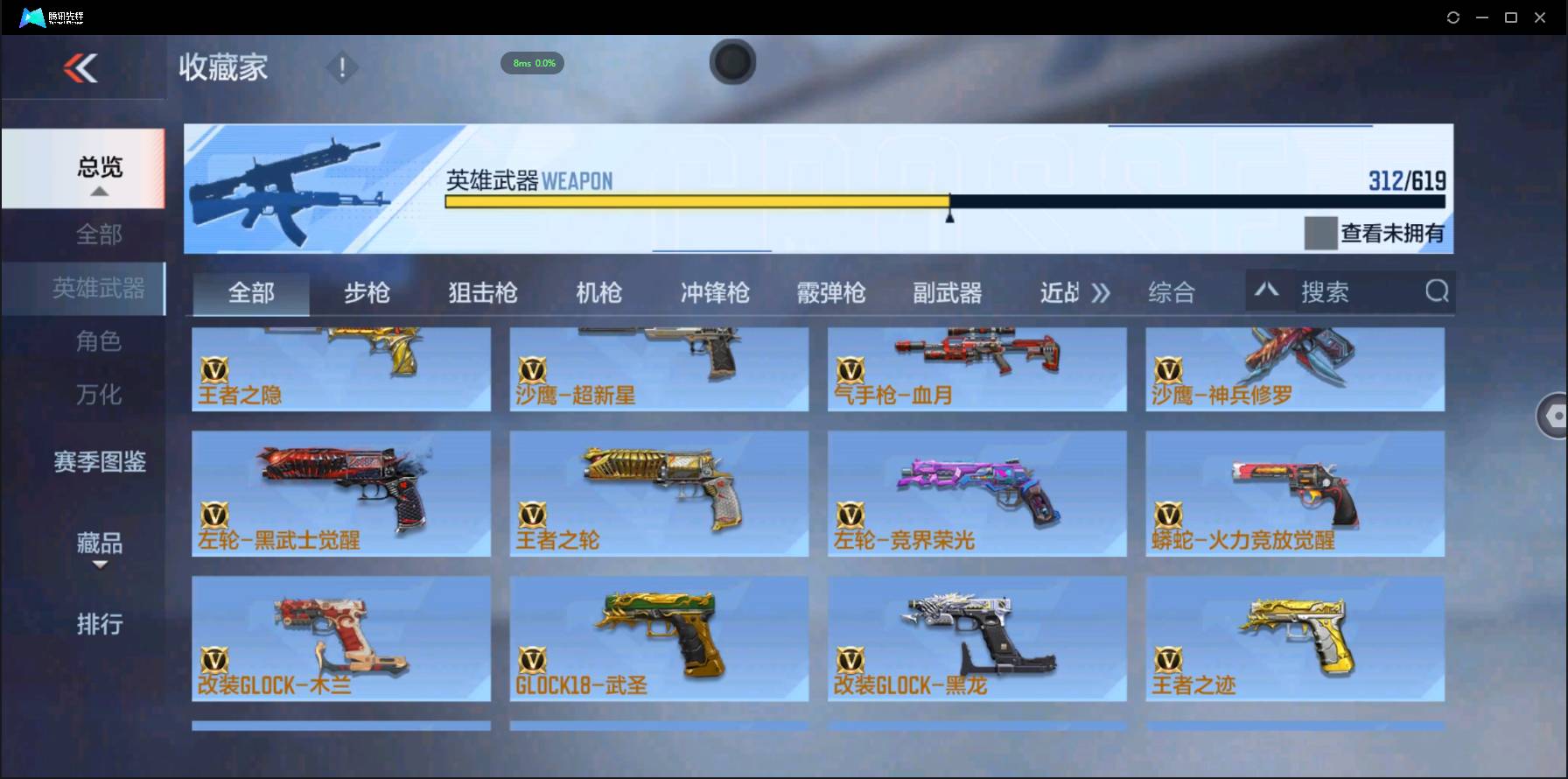 http://www.zhanghaojia.com/