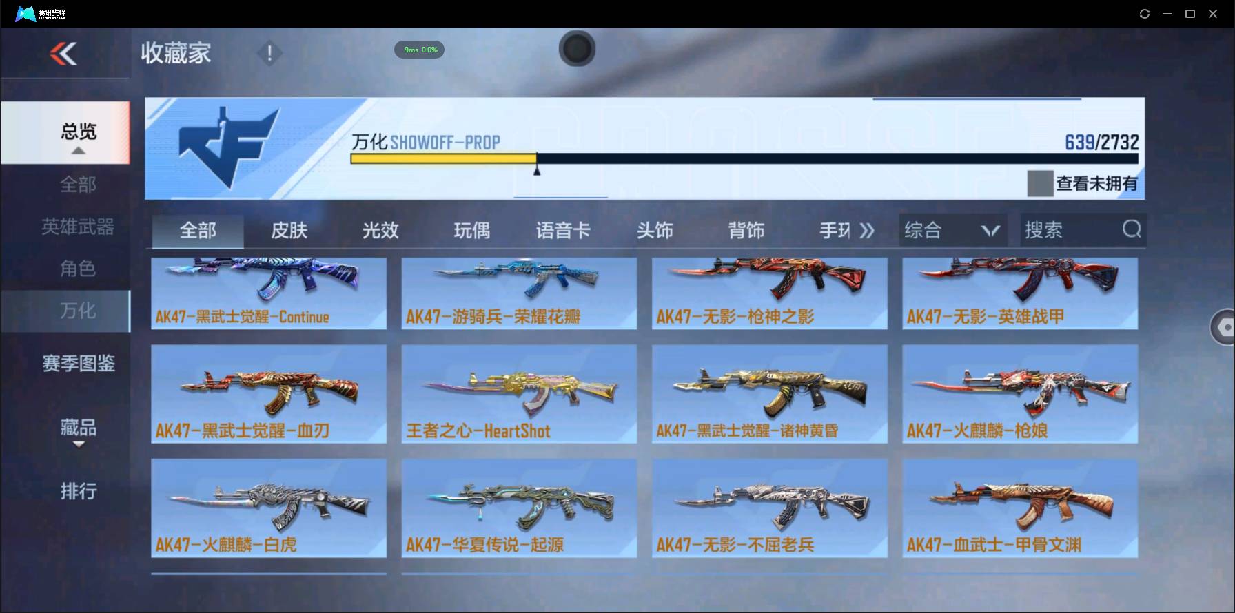 http://www.zhanghaojia.com/