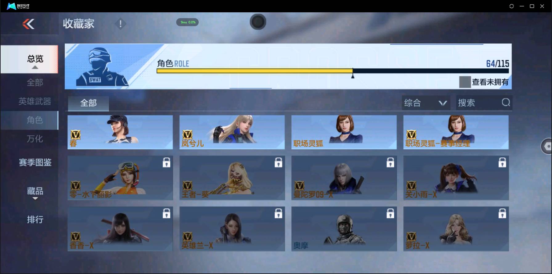 http://www.zhanghaojia.com/