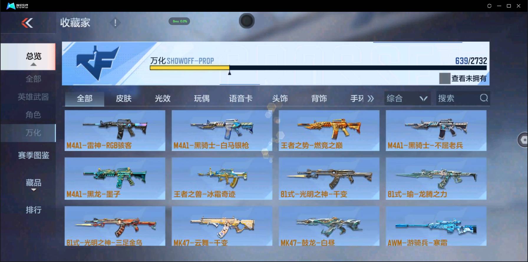 http://www.zhanghaojia.com/