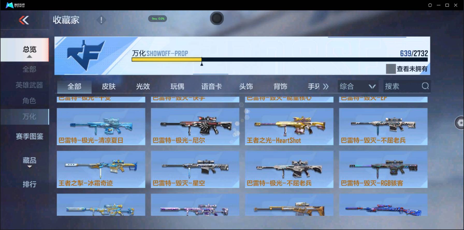 http://www.zhanghaojia.com/