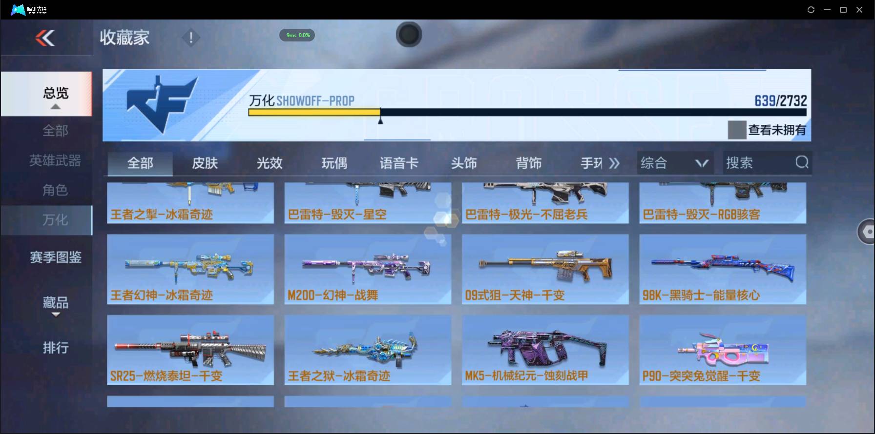 http://www.zhanghaojia.com/
