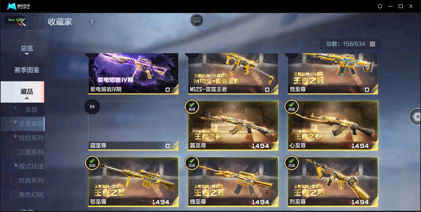 http://www.zhanghaojia.com/