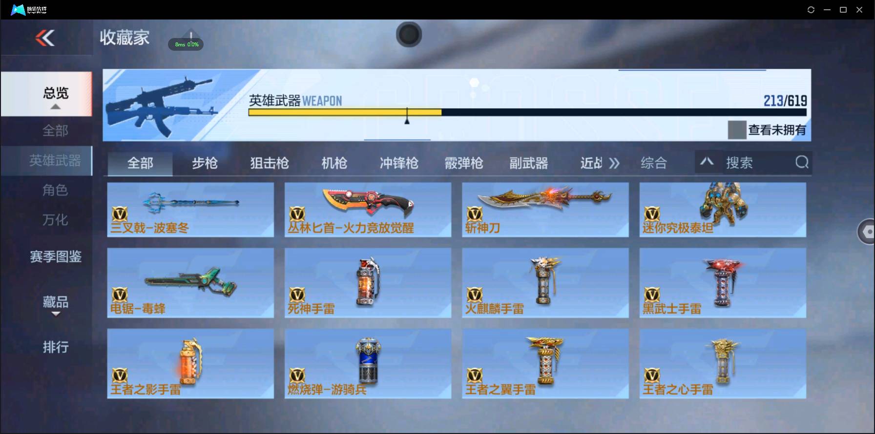 http://www.zhanghaojia.com/