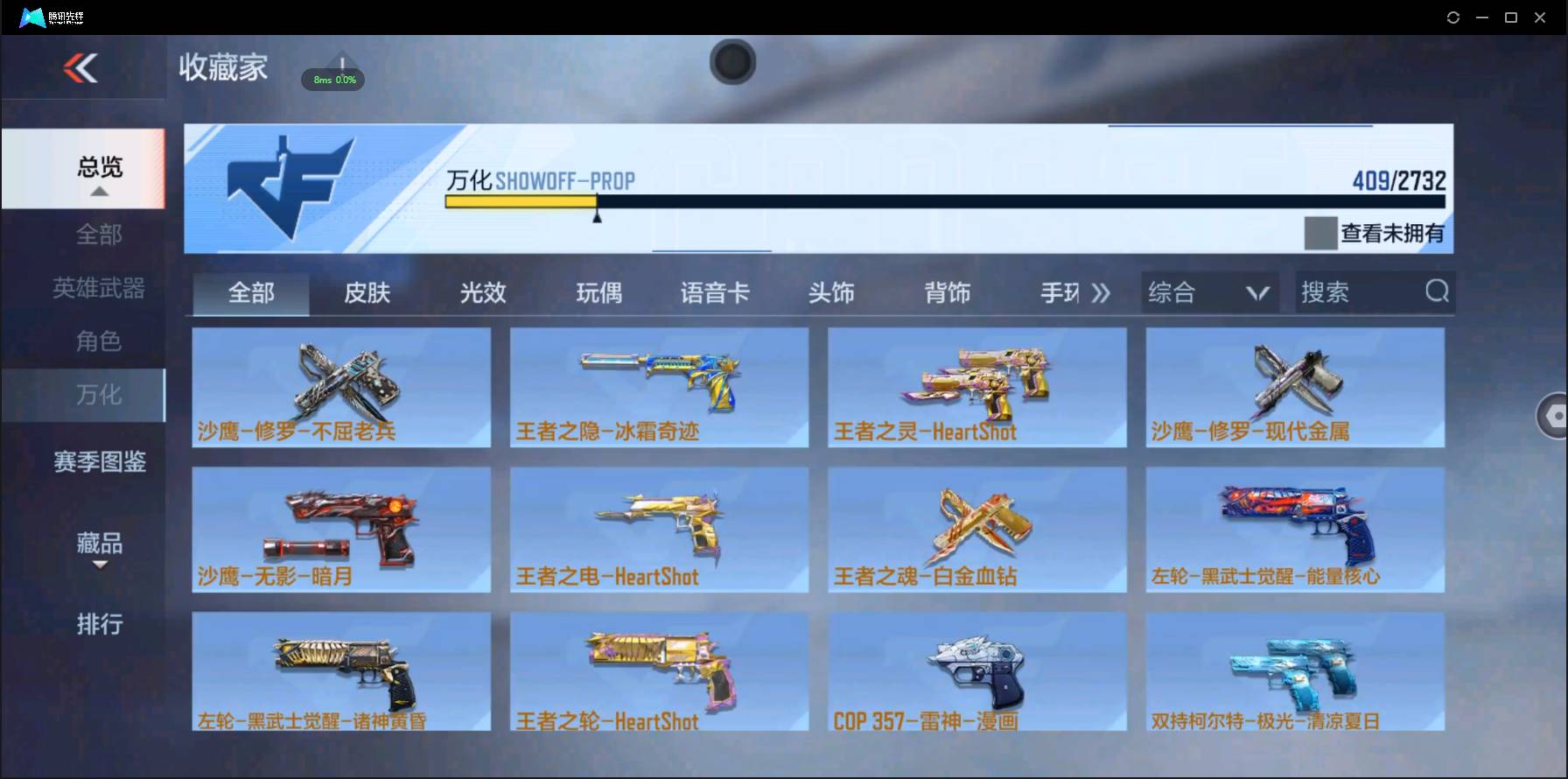 http://www.zhanghaojia.com/