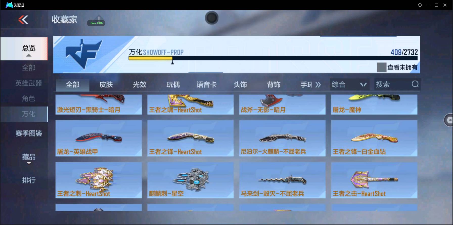 http://www.zhanghaojia.com/