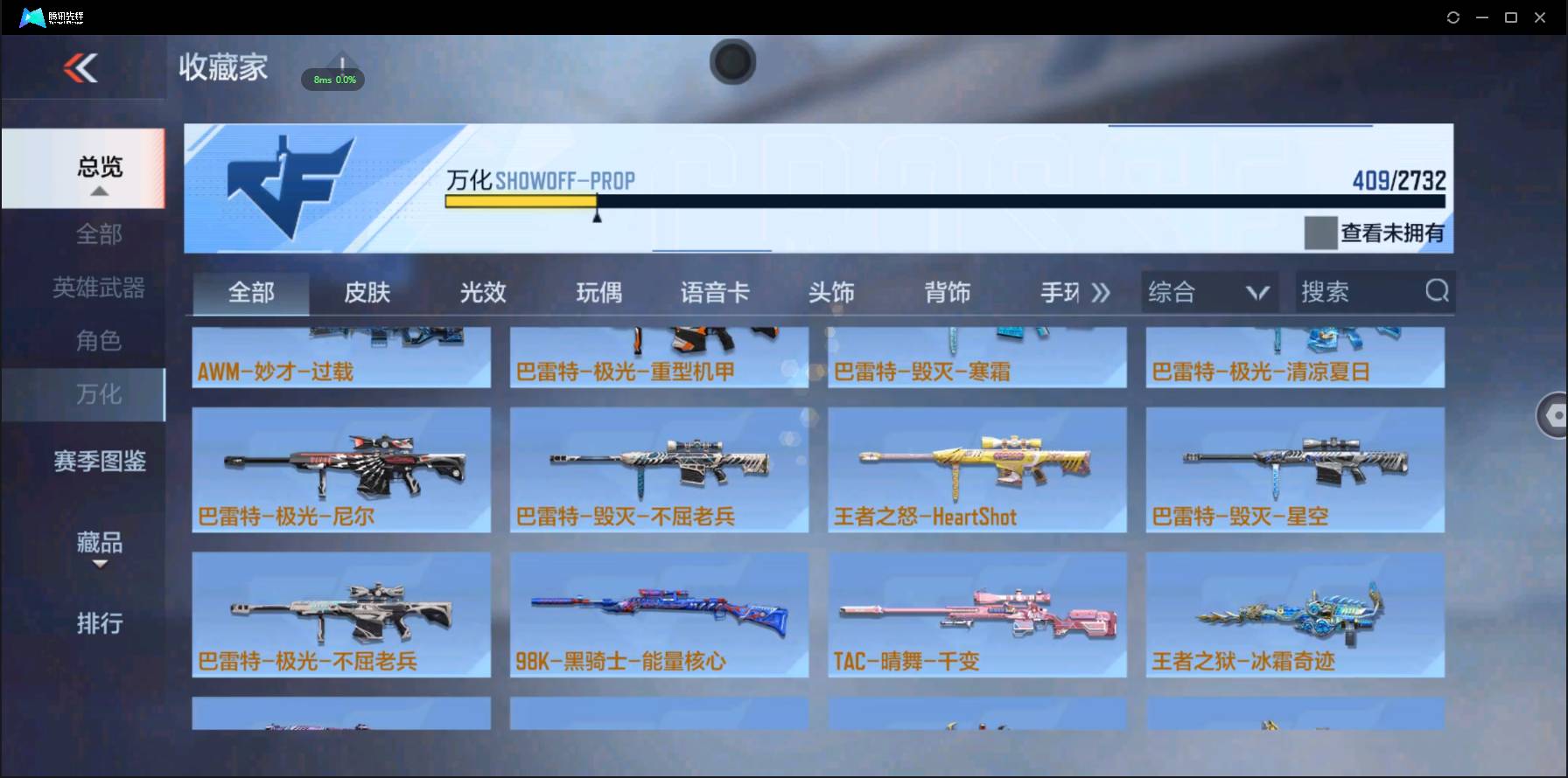 http://www.zhanghaojia.com/