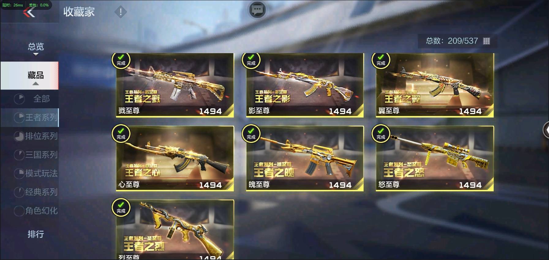 http://www.zhanghaojia.com/