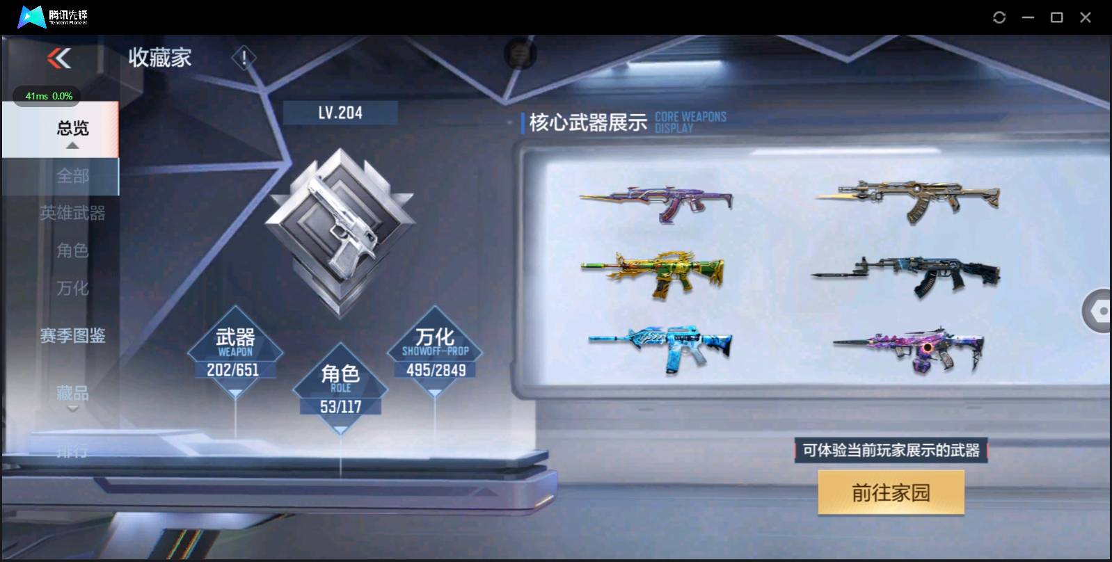 http://www.zhanghaojia.com/