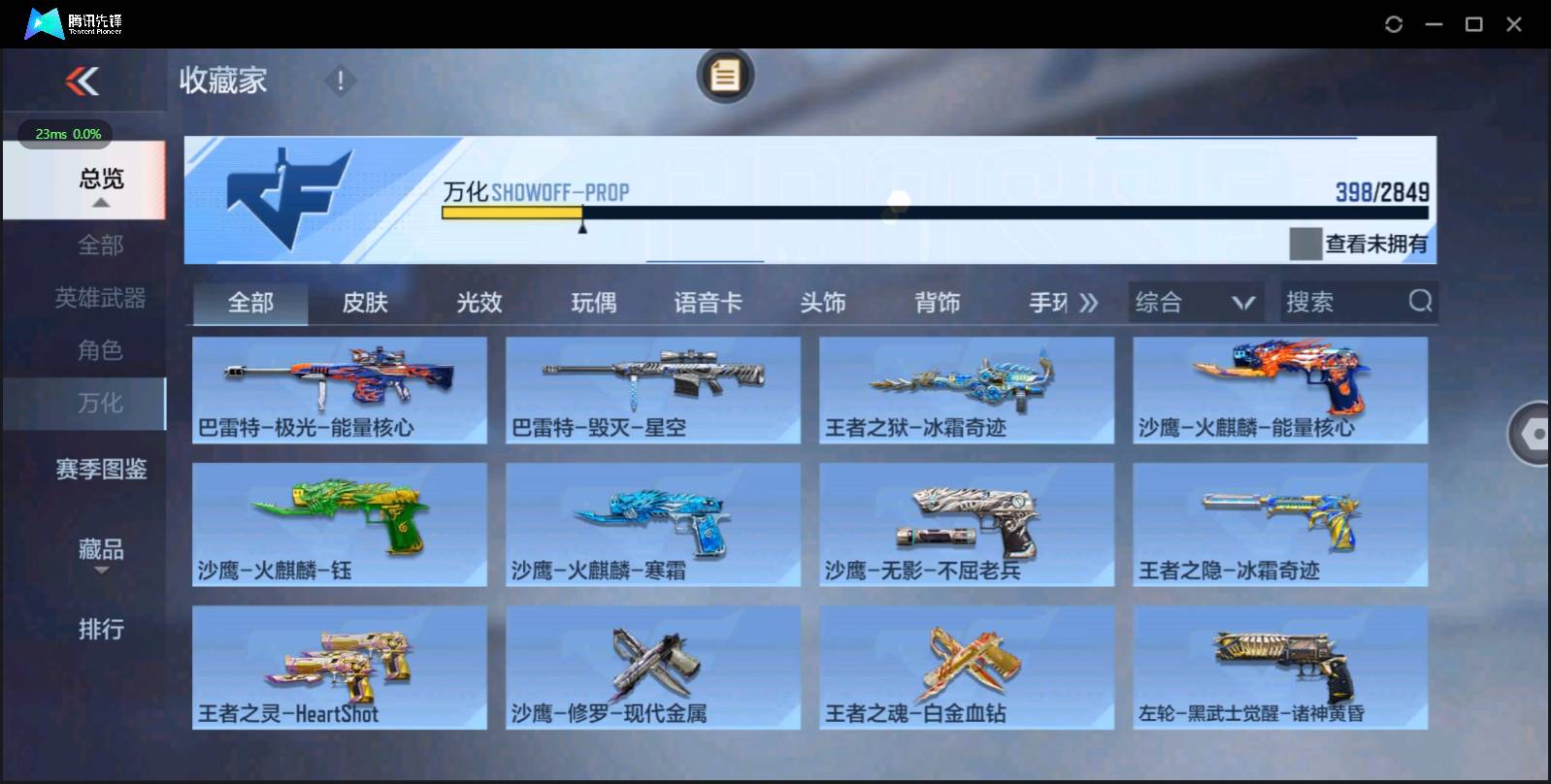 http://www.zhanghaojia.com/