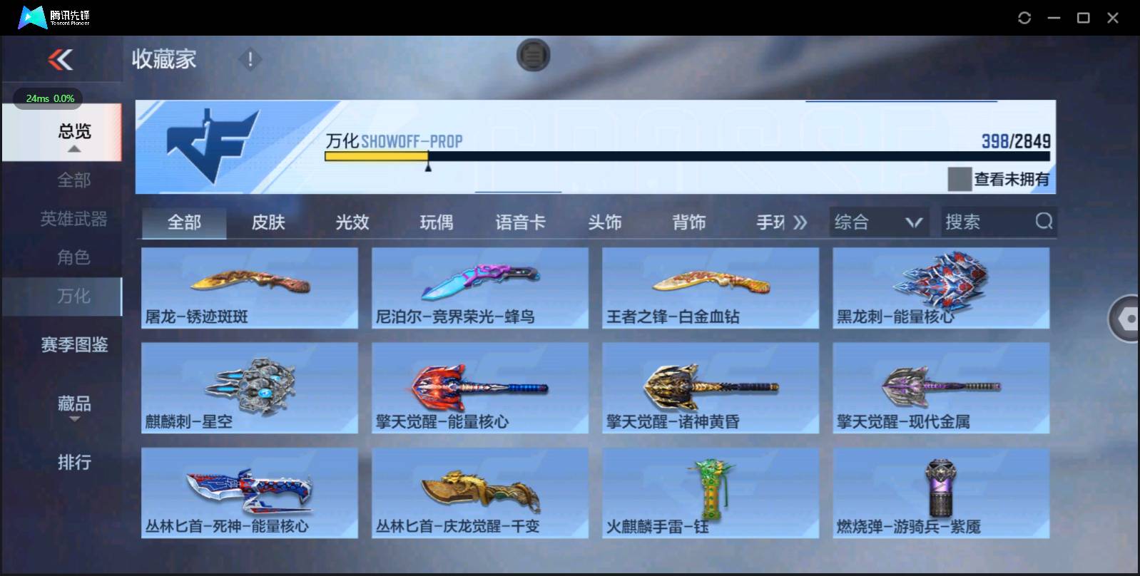 http://www.zhanghaojia.com/