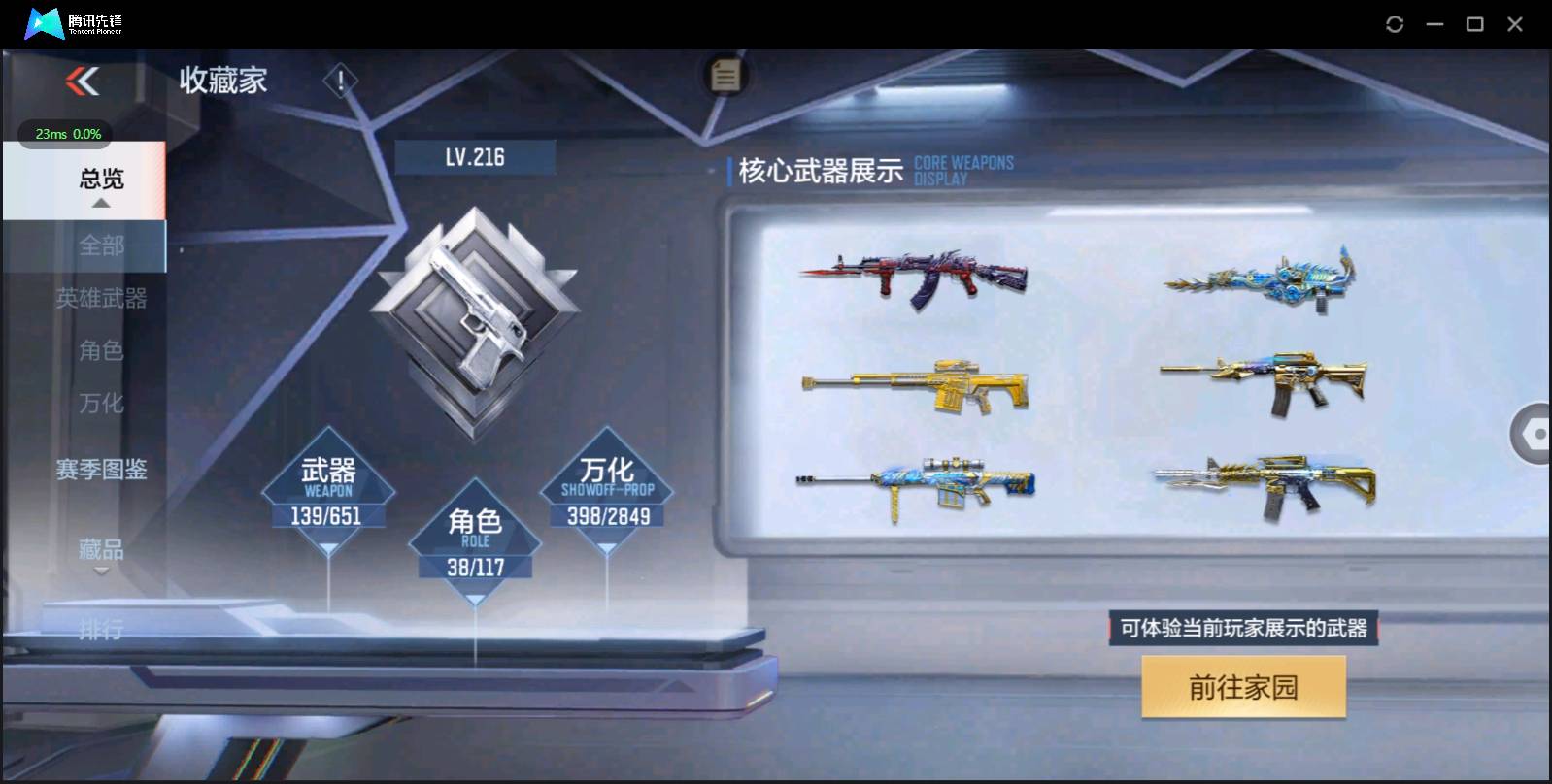 http://www.zhanghaojia.com/