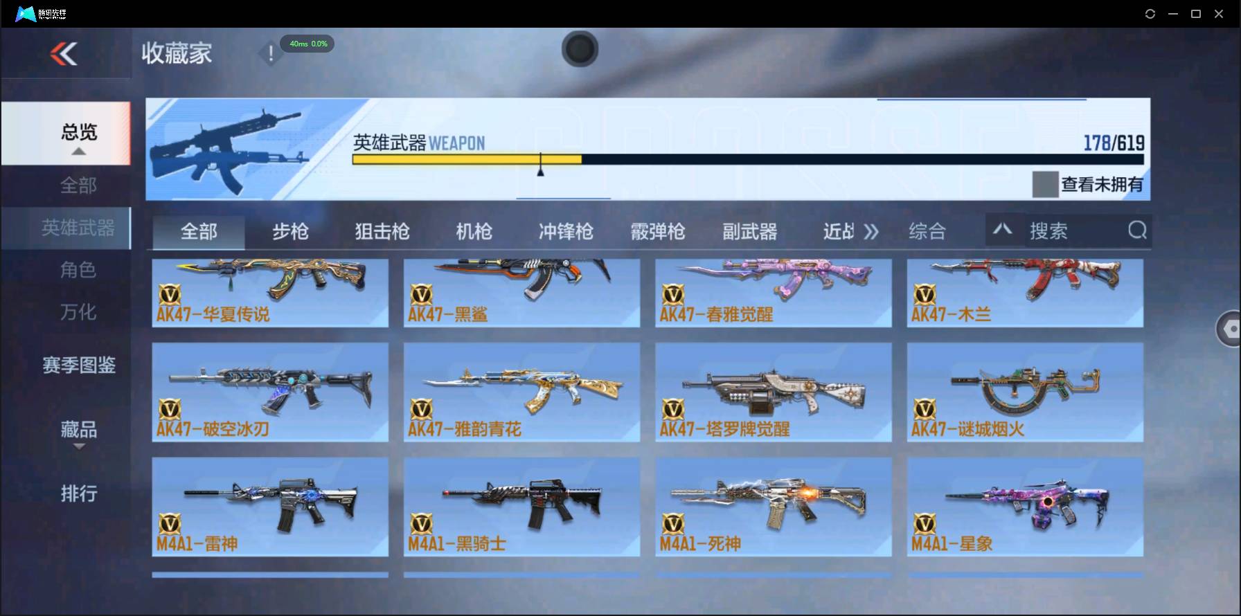http://www.zhanghaojia.com/