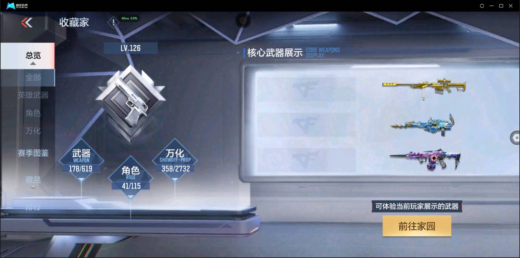 http://www.zhanghaojia.com/