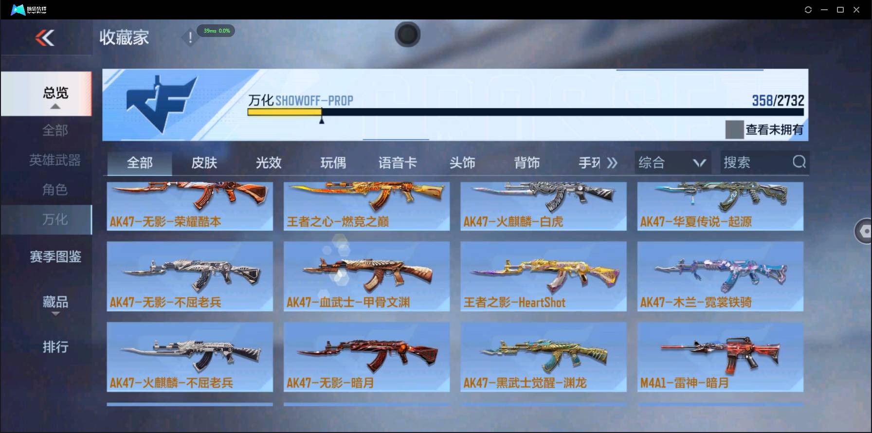 http://www.zhanghaojia.com/