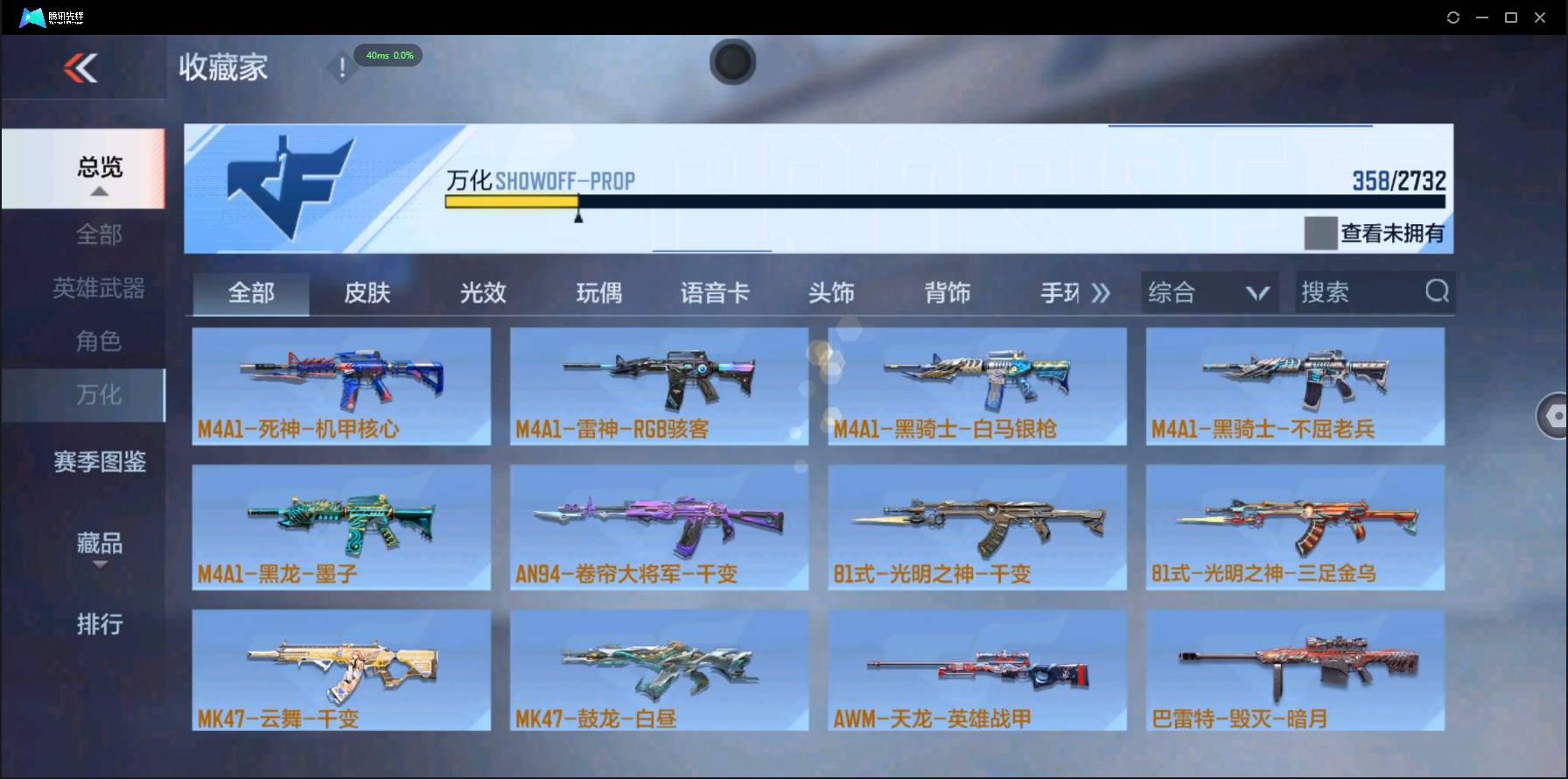http://www.zhanghaojia.com/