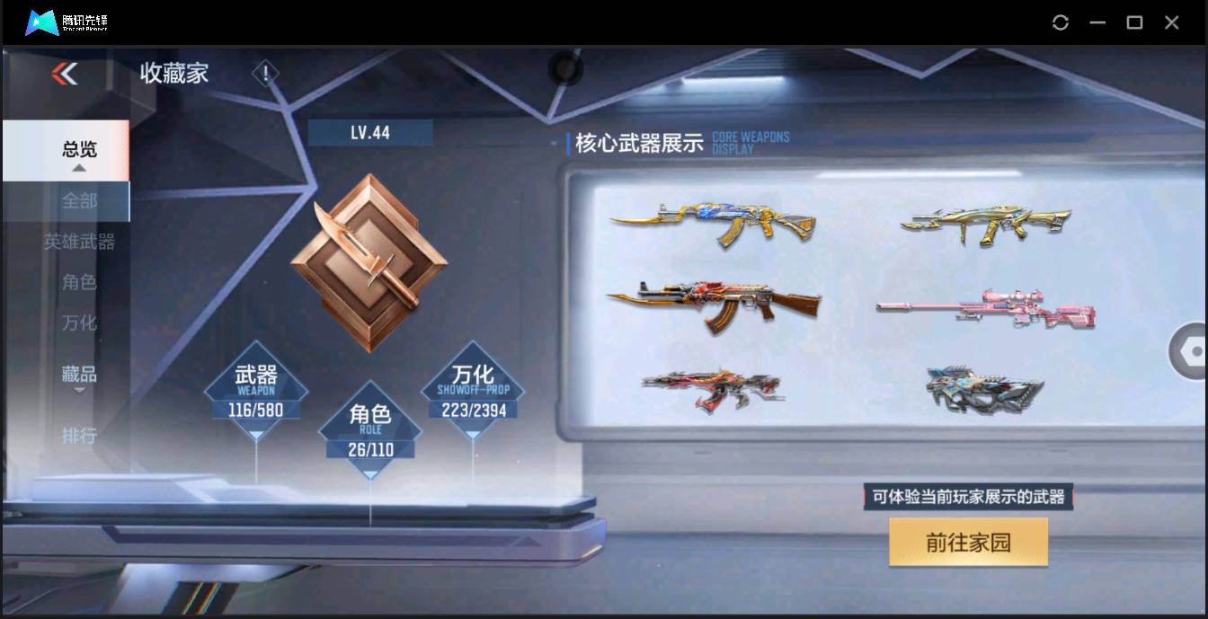 http://www.zhanghaojia.com/
