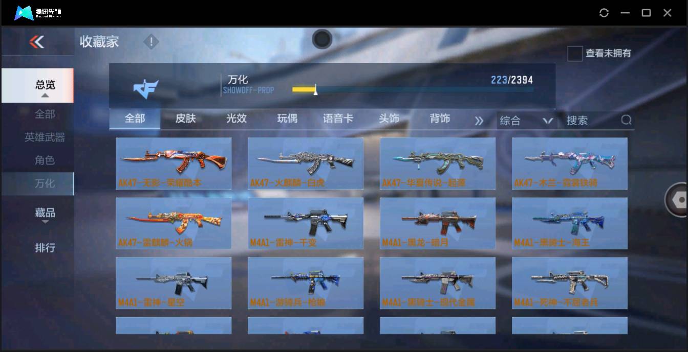 http://www.zhanghaojia.com/
