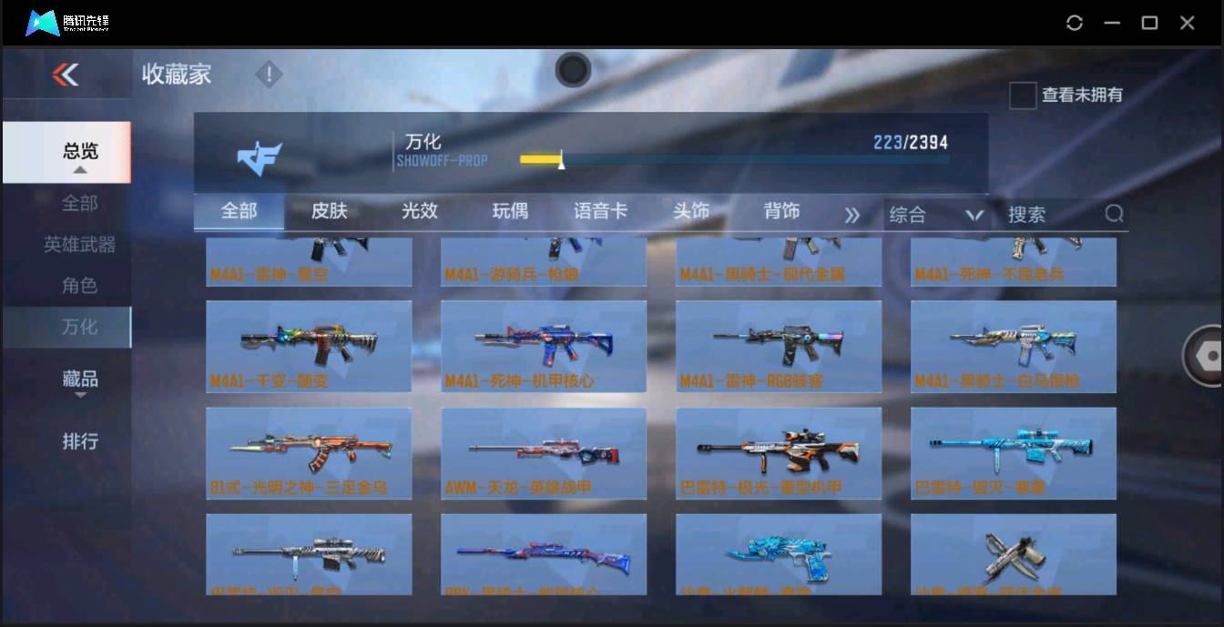 http://www.zhanghaojia.com/