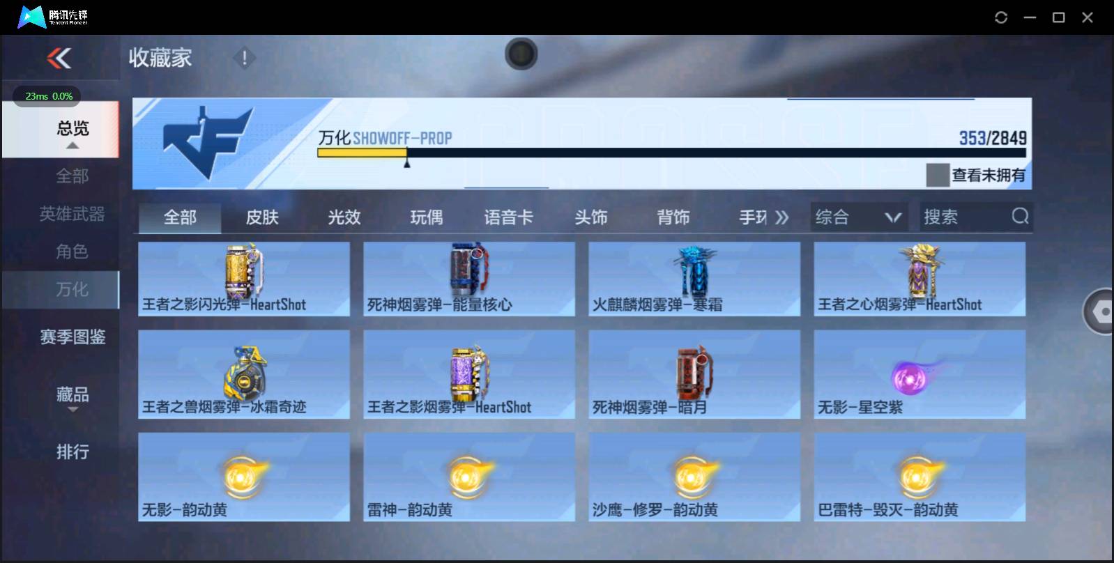 http://www.zhanghaojia.com/