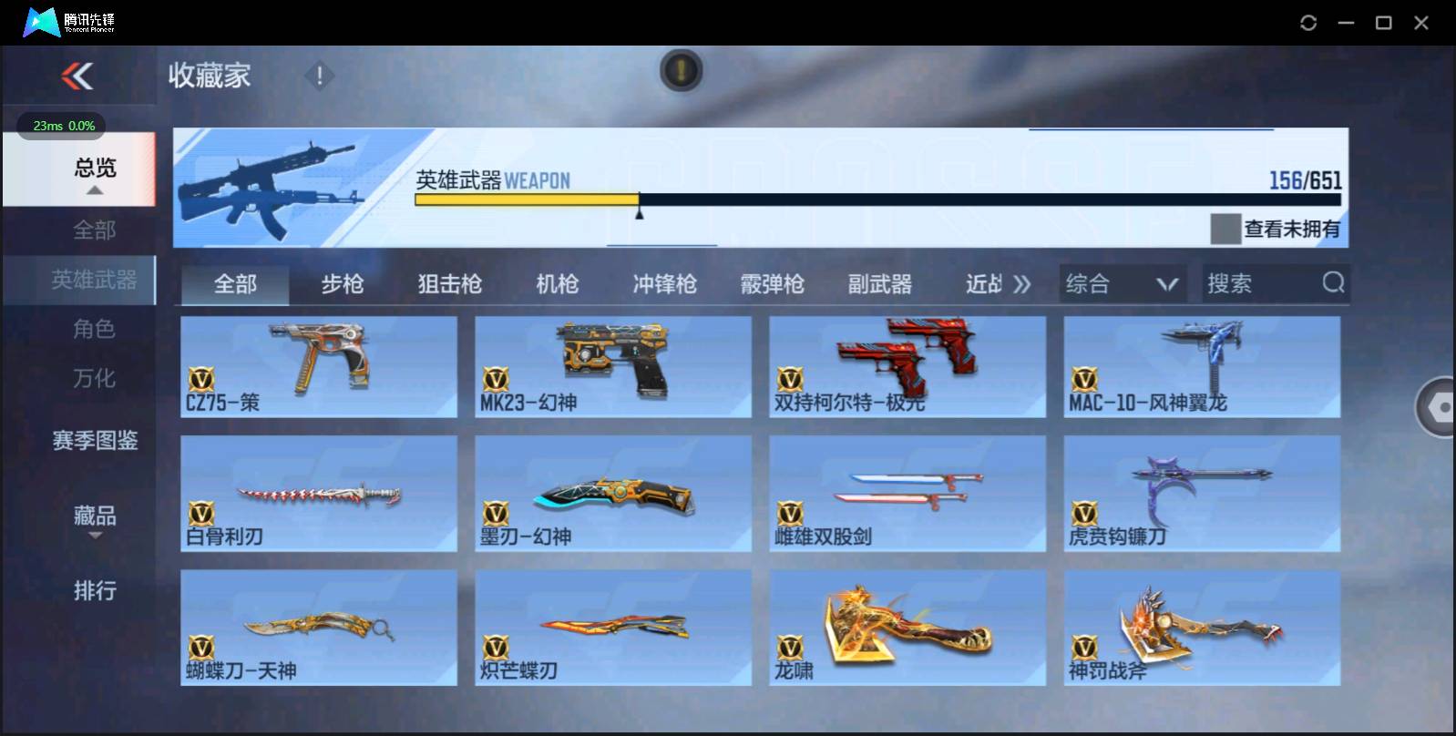 http://www.zhanghaojia.com/