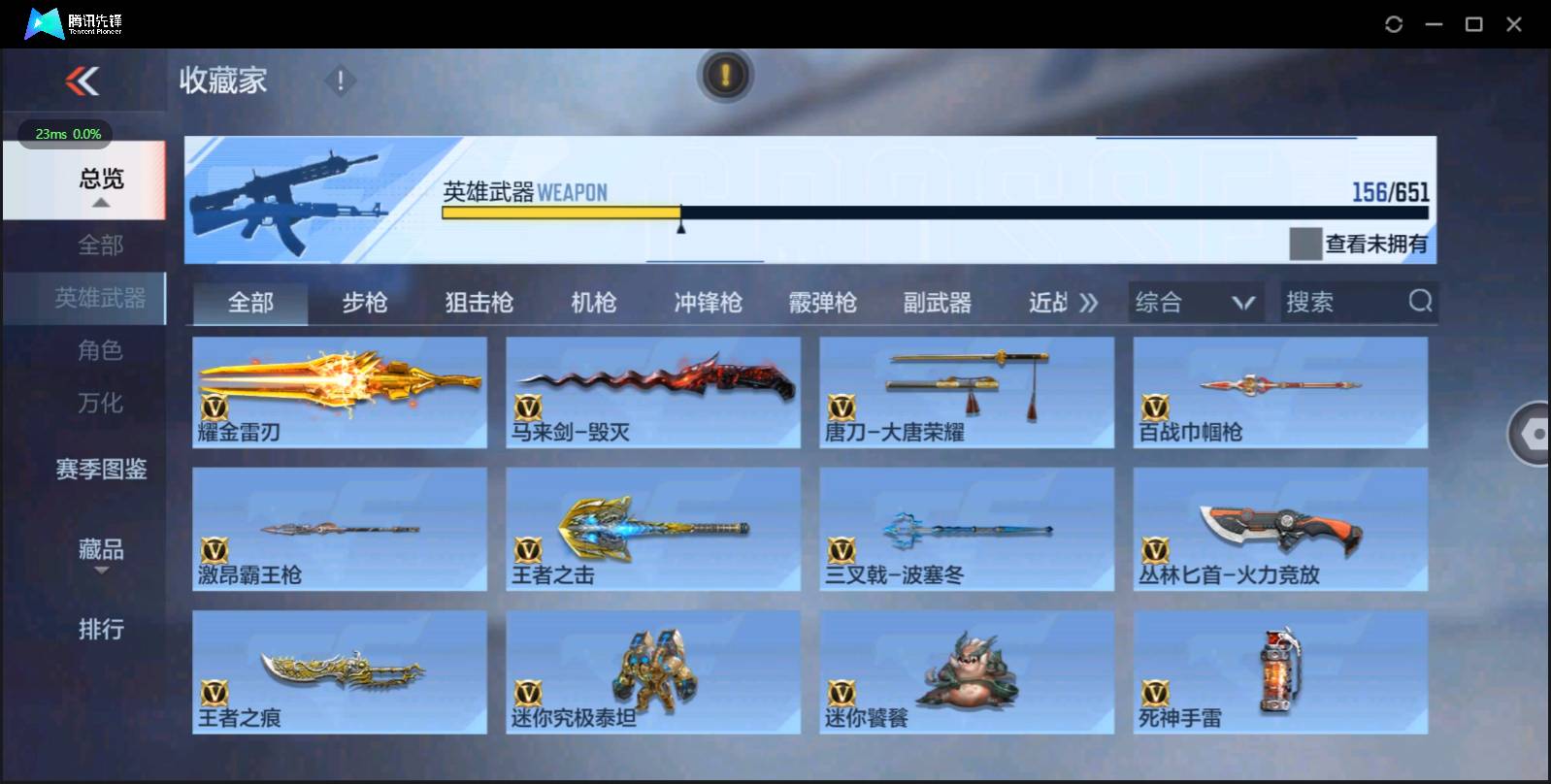 http://www.zhanghaojia.com/