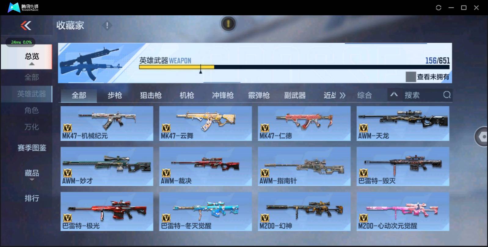 http://www.zhanghaojia.com/