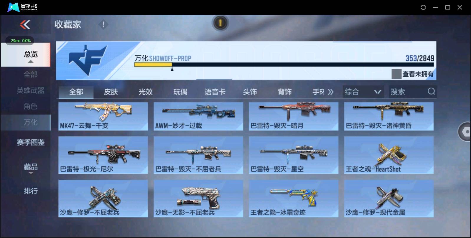 http://www.zhanghaojia.com/