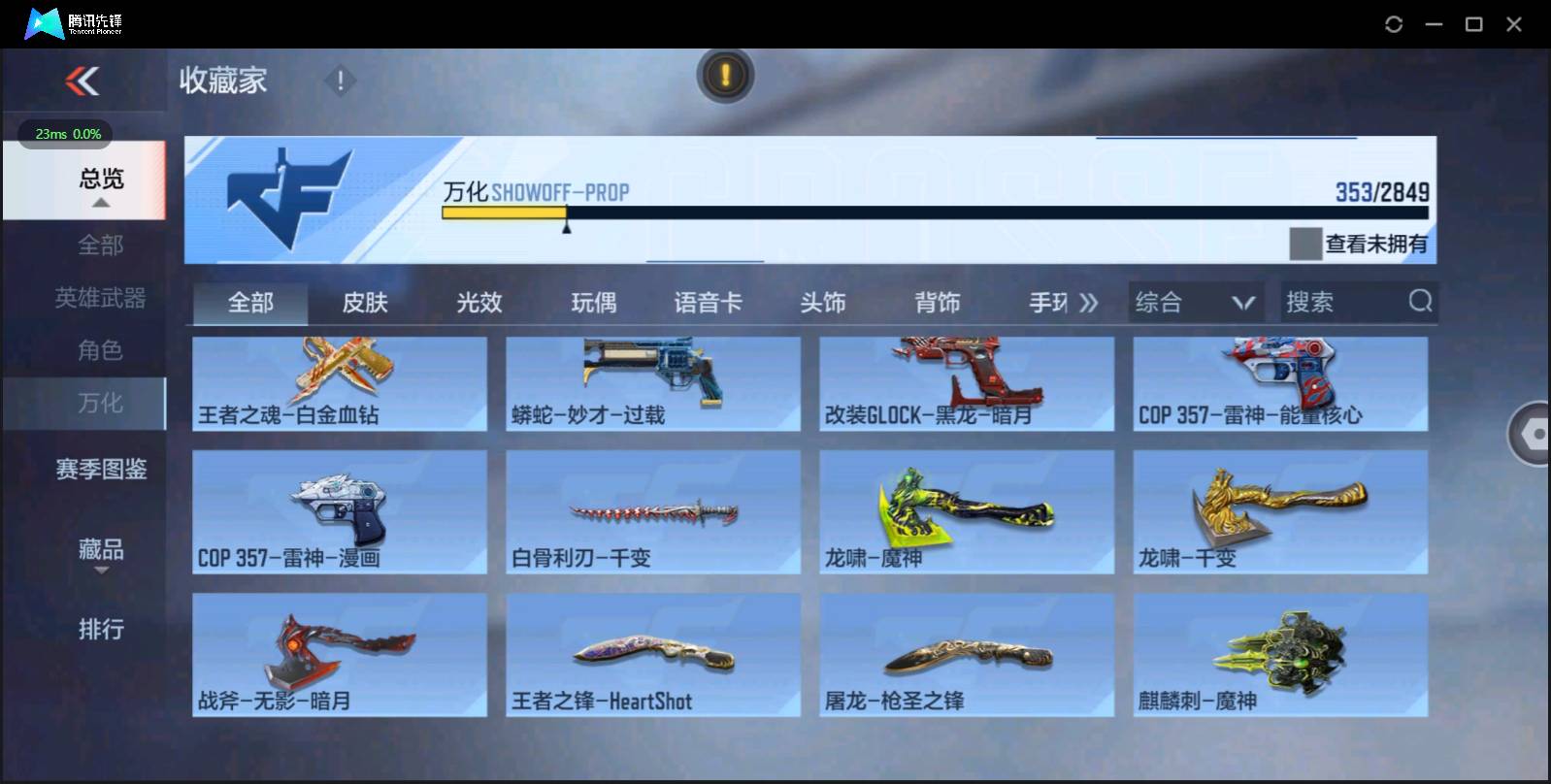 http://www.zhanghaojia.com/