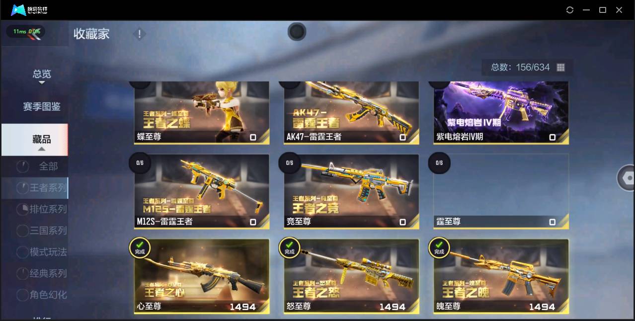 http://www.zhanghaojia.com/