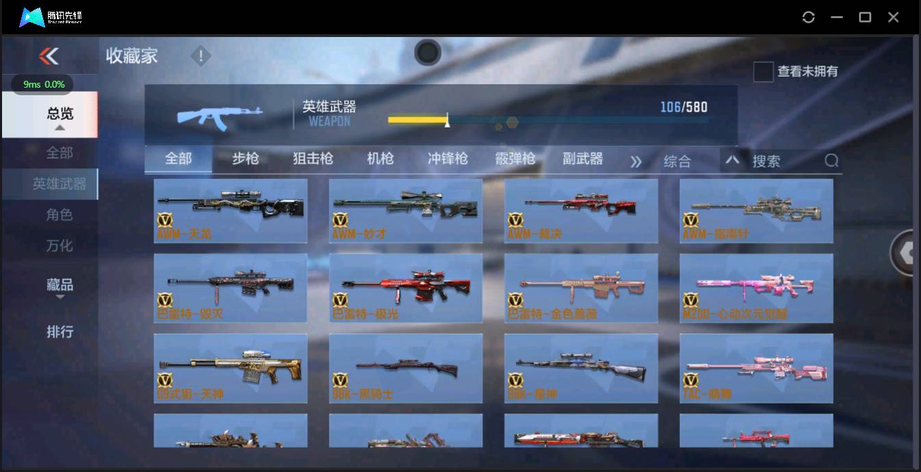 http://www.zhanghaojia.com/