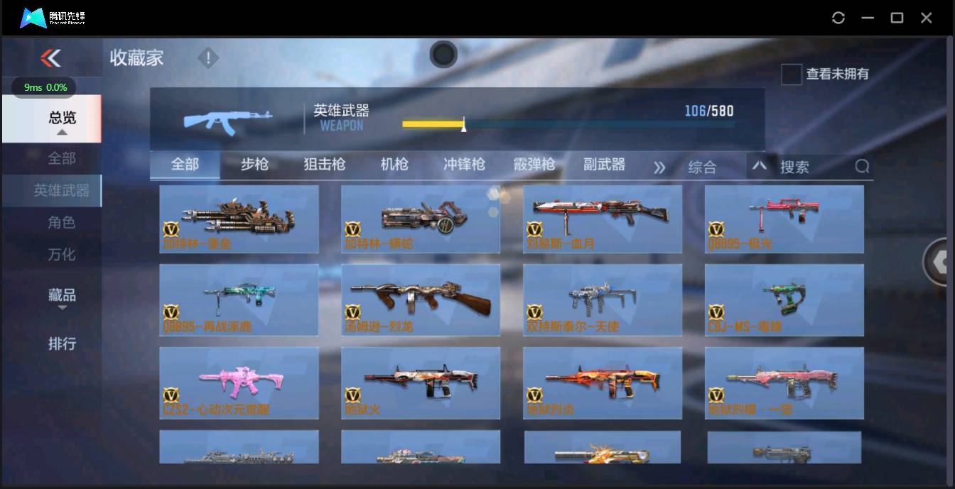 http://www.zhanghaojia.com/