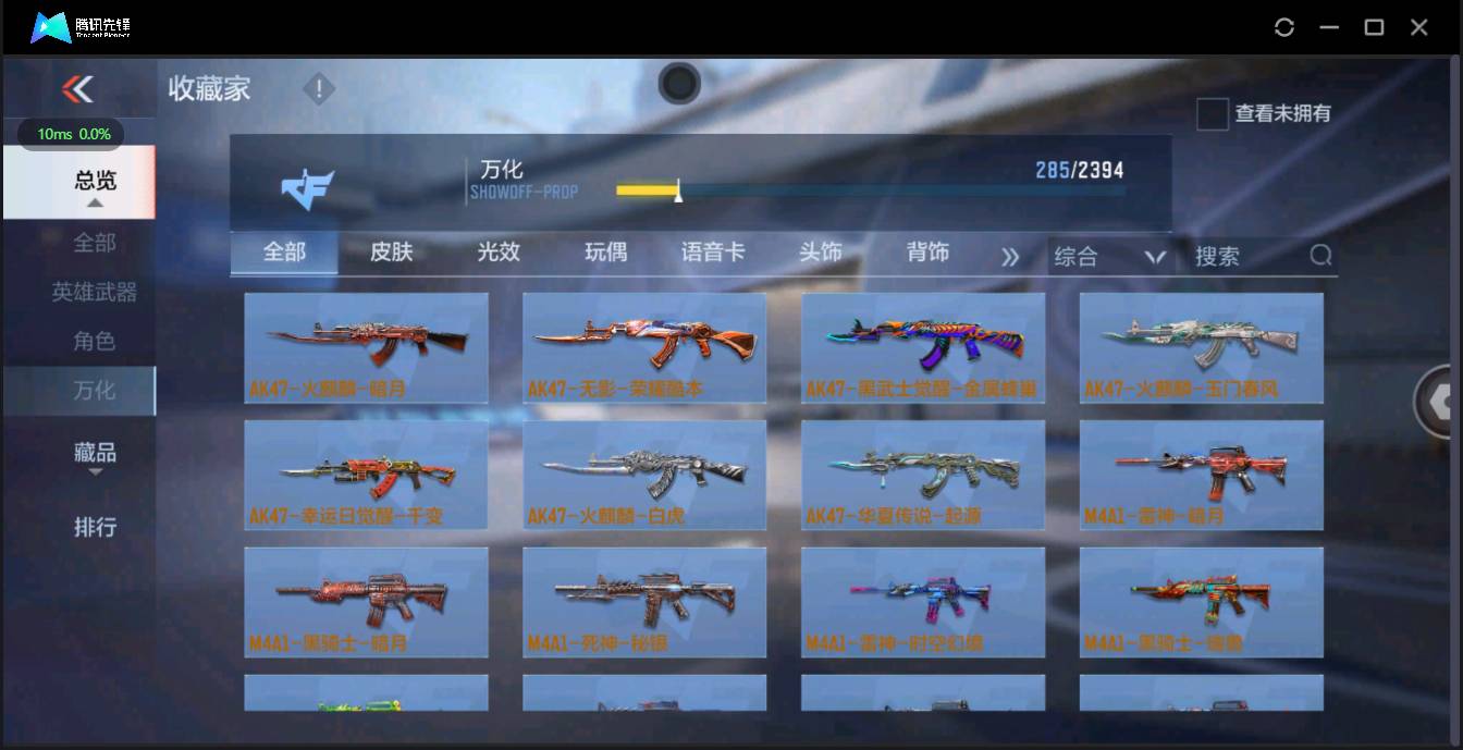 http://www.zhanghaojia.com/