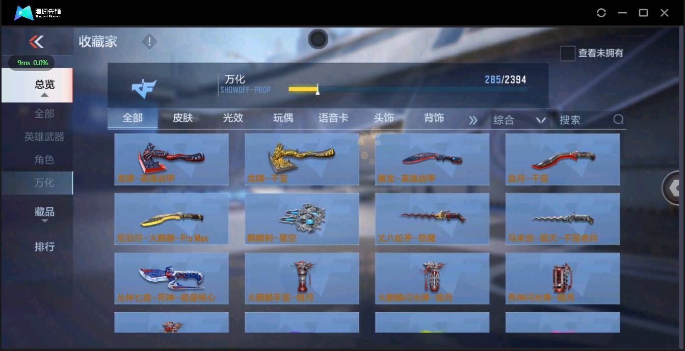 http://www.zhanghaojia.com/